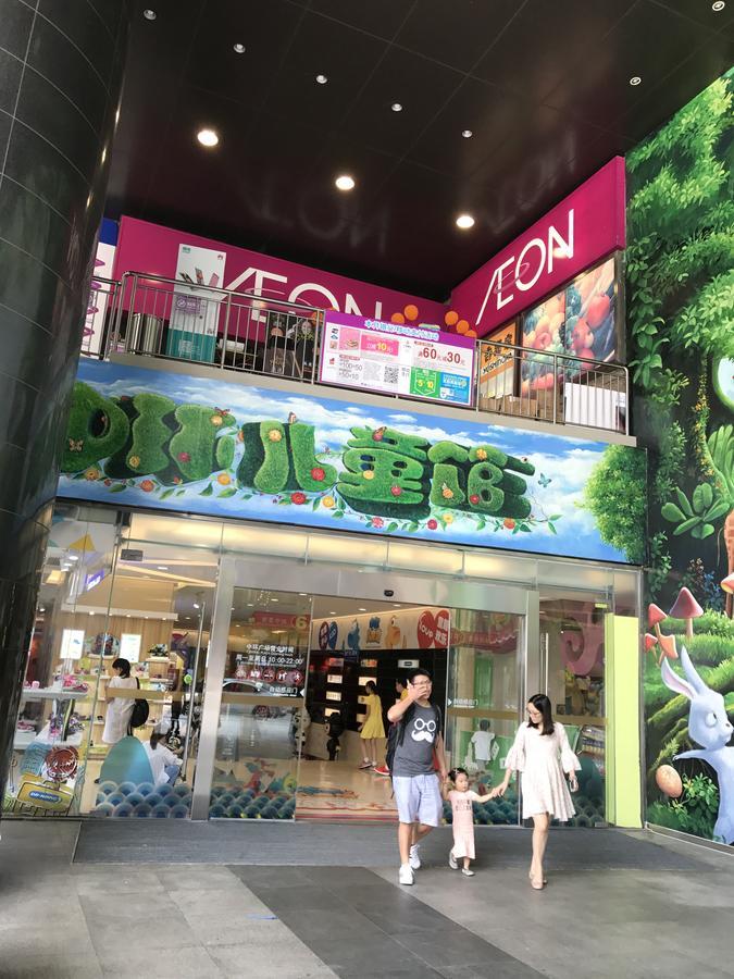 慢云港润公寓（中环保利店） 佛山 外观 照片